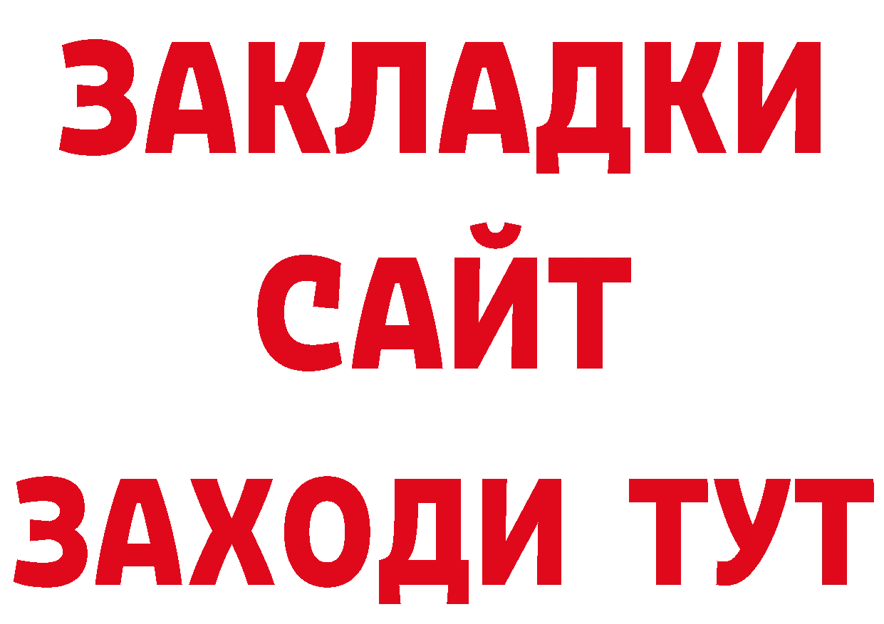 ГЕРОИН VHQ рабочий сайт это кракен Райчихинск